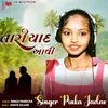 About Tari Yaad Aavi Song